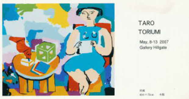 poster for Taro Toriumi Exhibition