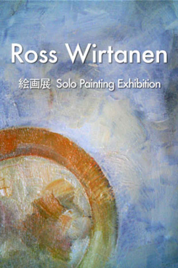 poster for ロス・ウィルタネン 展