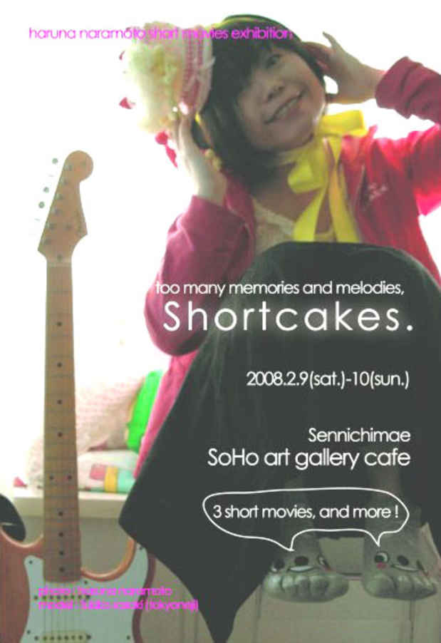 poster for 奈良本春菜 「too many memories and melodies, Shortcakes.」