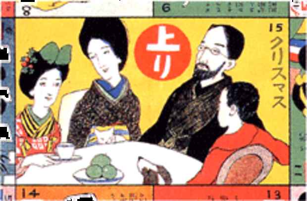 poster for 「過去から未来へ　ひょうごのメッセージ」展