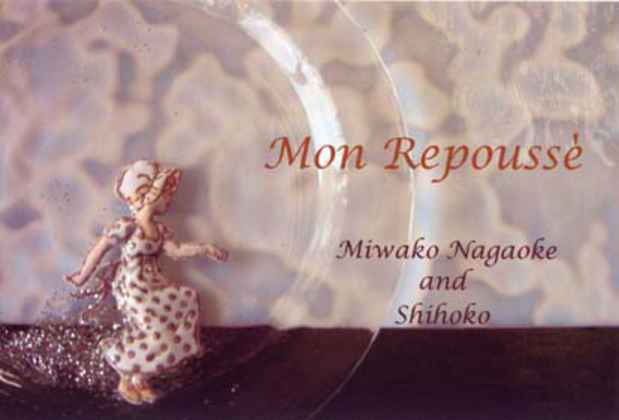 poster for Miwako Nagaoke Exhibition