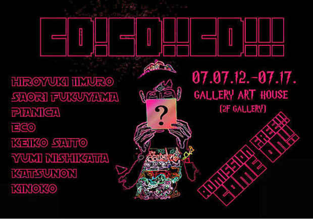 poster for "CD!CD!!CD!!!" Exhibition