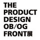 poster for "Product Design OB/OG Front" Exhibition