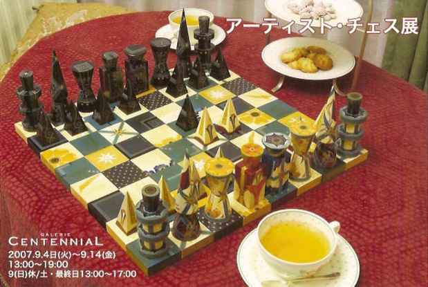 poster for "Artist Chess" Exhibition