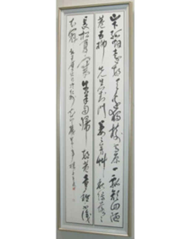 poster for The 2007 Spring Calligraphy Exhibition
