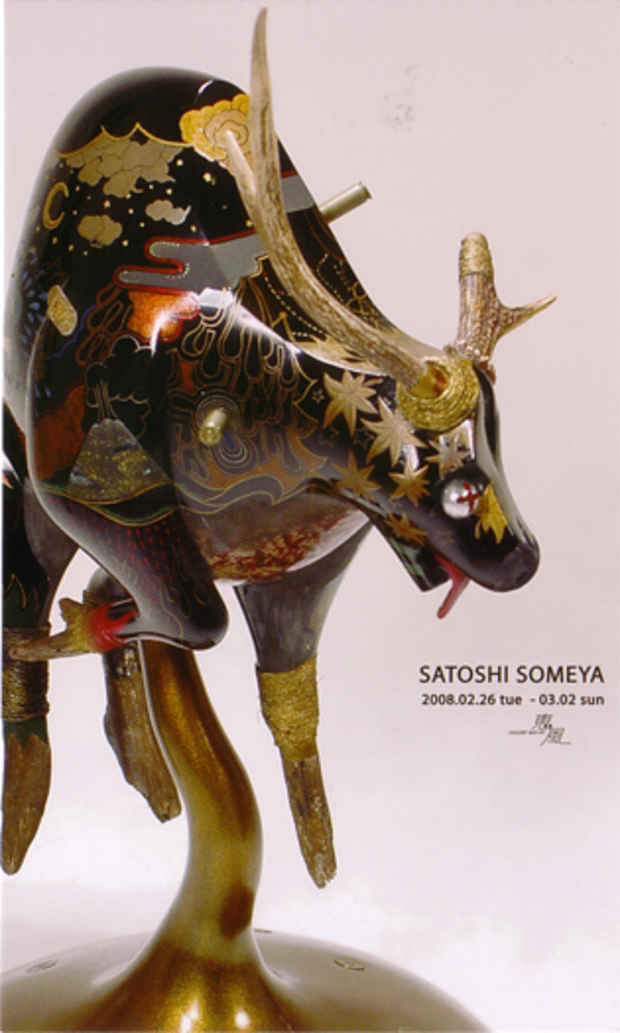 poster for Satoshi Someya Exhibition