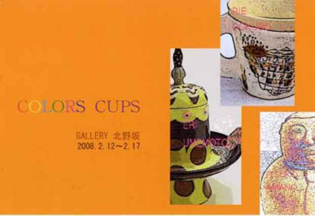 poster for "Colors Cups" Exhibition