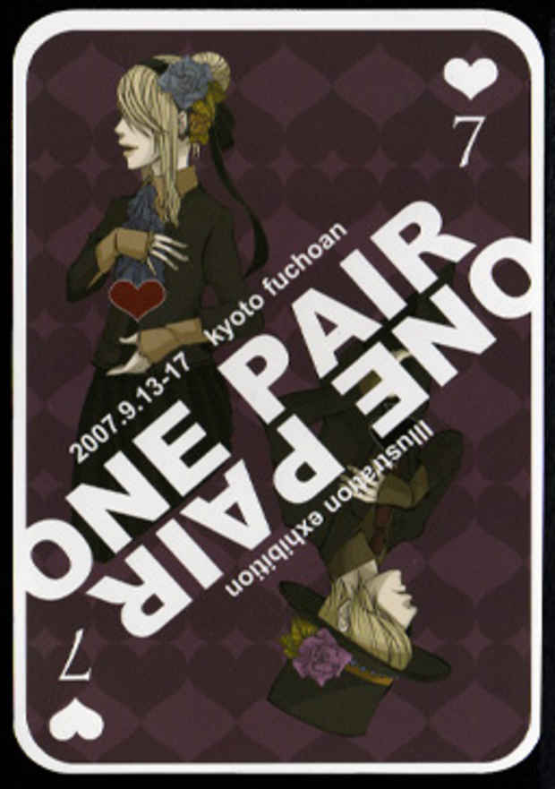 poster for "One Pair" Exhibition
