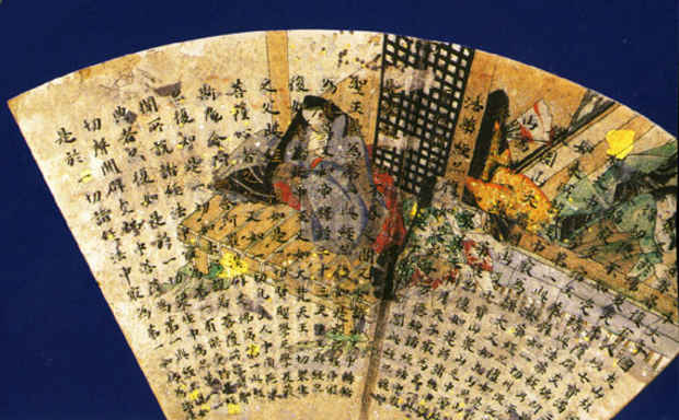 poster for "Treasures of Shitennoji Temple" Exhibition
