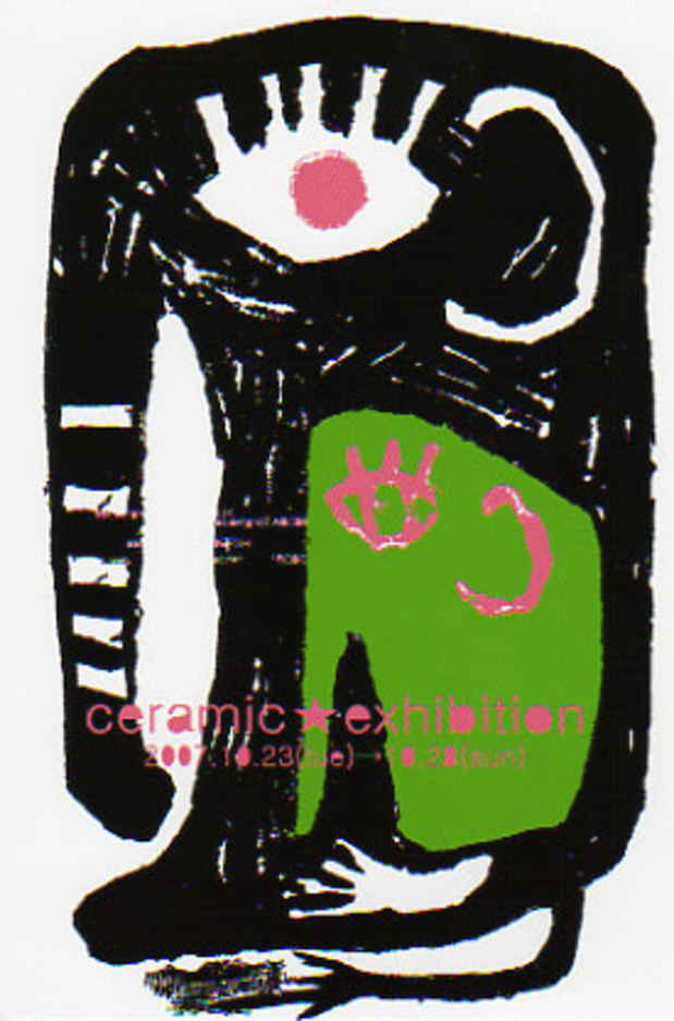poster for Ceramic Exhibition