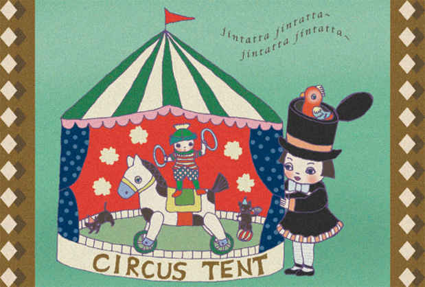 poster for Sachiyo Kimura "The Circus Hut"