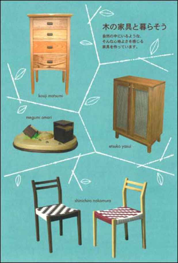 poster for "Living with Wooden Furniture" Exhibition