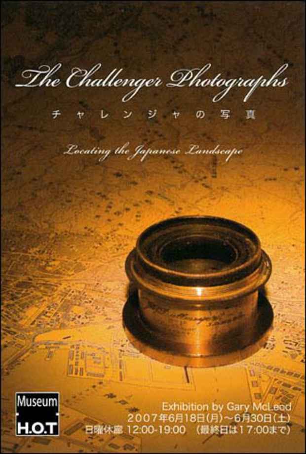 poster for Gary McLeod "The Challenger Photographs; Locating the Japanese Landscape"