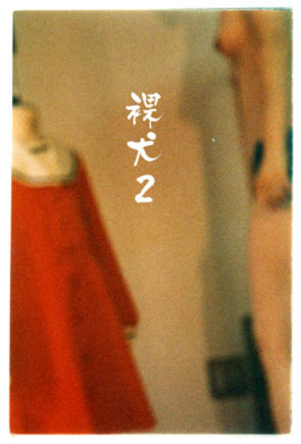 poster for 須田塾大阪写真展