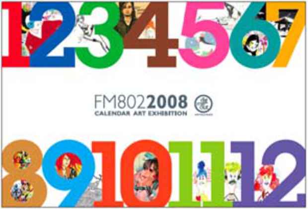 poster for "FM802 2008 Calendar Art" Exhibition