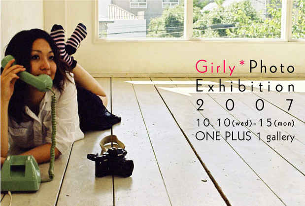 poster for Girly Photo 2007 Exhibition