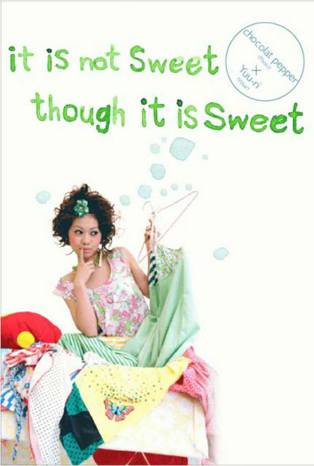 poster for 「It is not sweet though it is sweet.」展