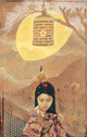 poster for Kyosuke Chinai Exhibition