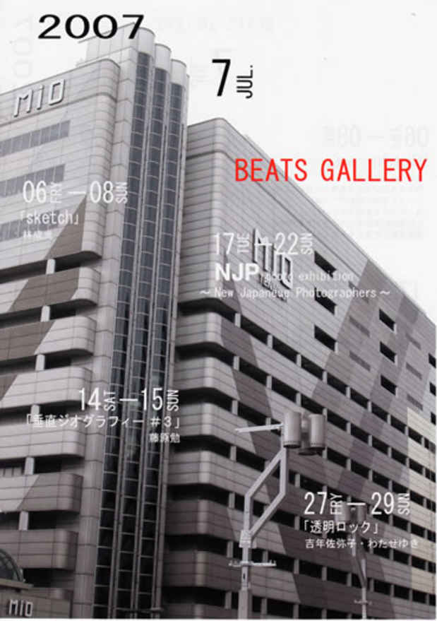 poster for 林成光 展