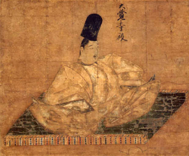 poster for 「後宇多法皇入山700年記念　大覚寺の名宝」展