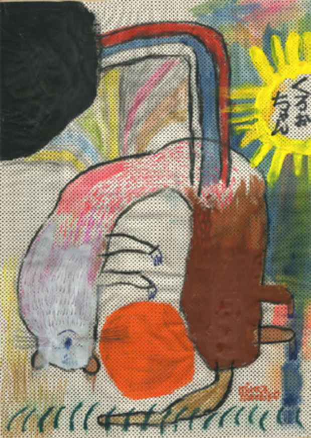 poster for Mirocomachiko "Thank you, Tetsuzo-san"