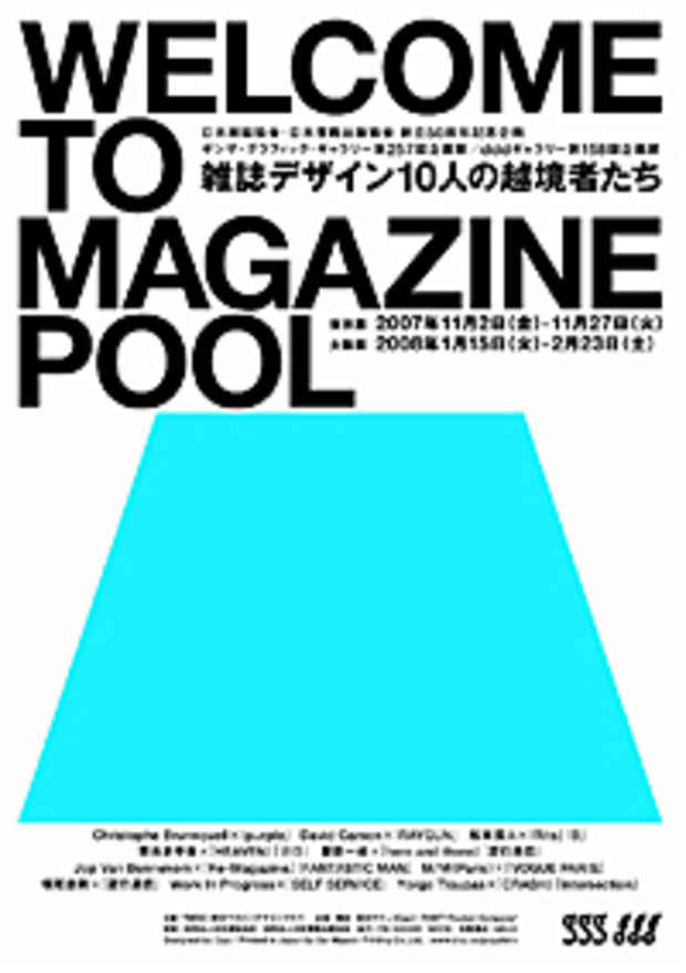 poster for "Welcome to Magazine Pool" Exhibition