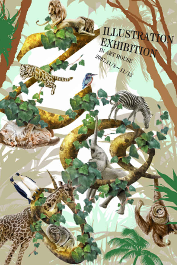 poster for "Zoo" Exhibition