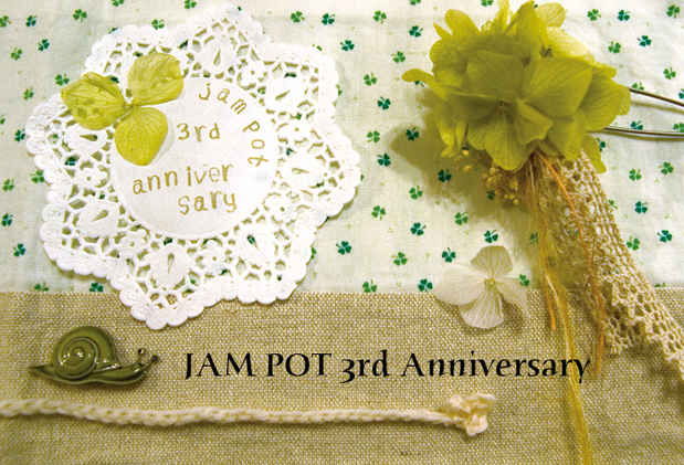 poster for Jam Pot Artist Collaborative Exhibition