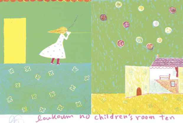 poster for 芳野 「loukoumの子供部屋」