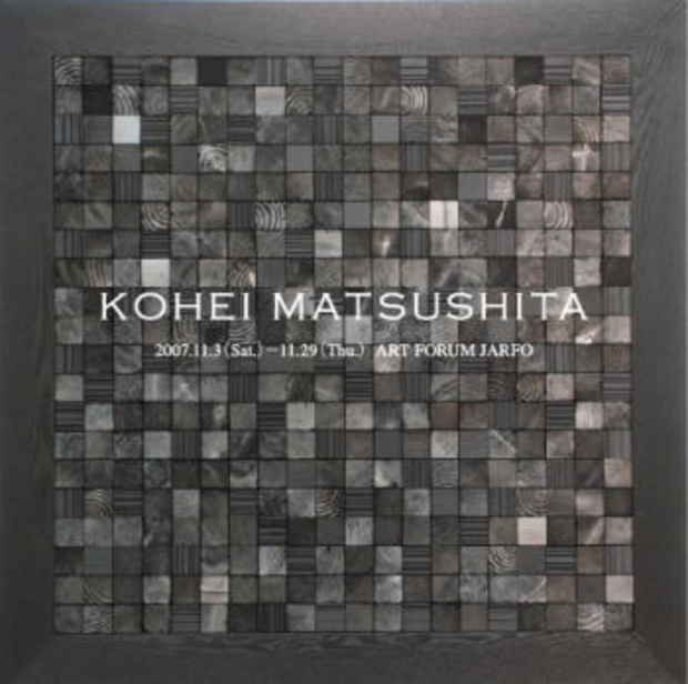 poster for Kohei Matsushita "Charcoal Art: Circulation and Regeneration"