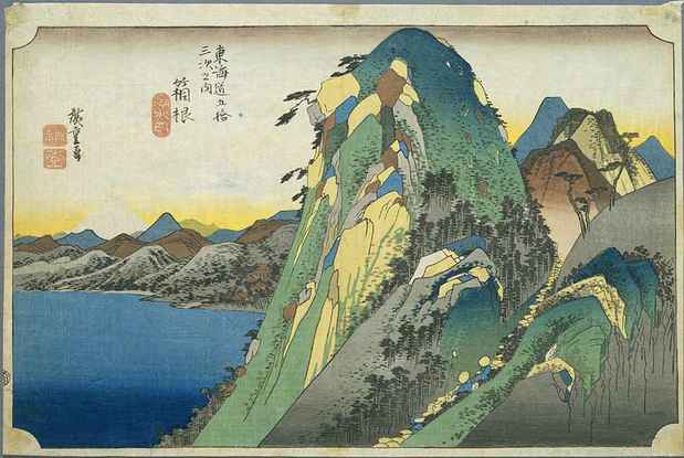 poster for "Tokaido and Kisokaido; Hiroshige's Ukiyoe of Two Main Roads" Exhibition