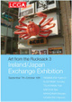 poster for Art from the Rucksack 3 Ireland/Japan Exchange Report