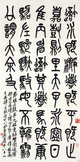 poster for "Shanghai Modern" Exhibition