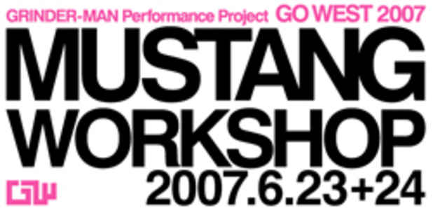 poster for "Mustang Workshop vol. 3 -Trash Embarrassment, Go to the City-"