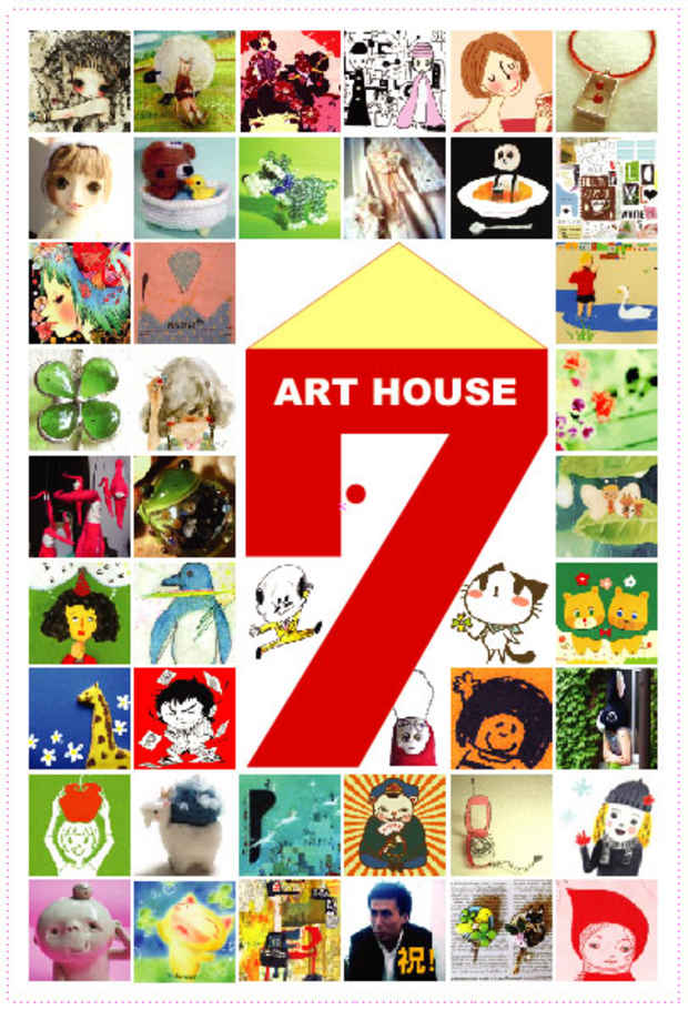 poster for "7" Exhibition