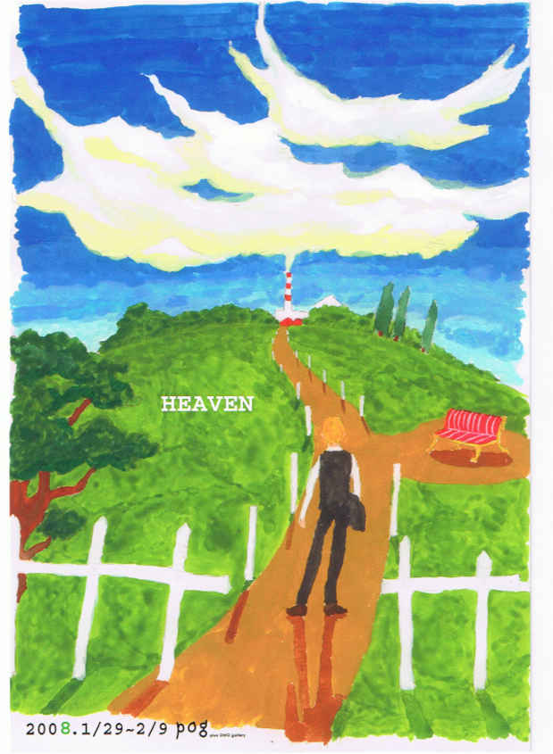 poster for 住田昌隆 「HEAVEN」