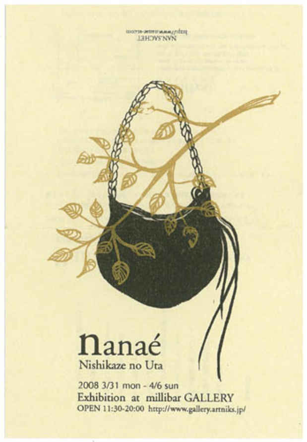 poster for nanae 展