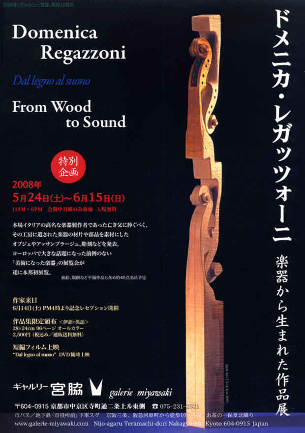 poster for Domenica Regazzoni "From Wood to Sound"