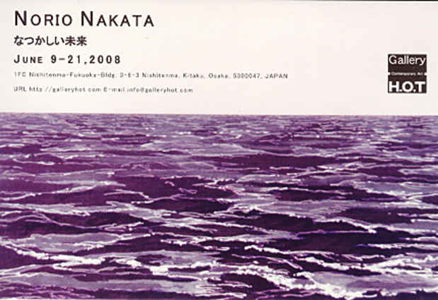 poster for Norio Nakata "Dear Future"