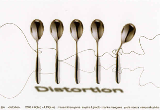 poster for "Distortion" Exhibition