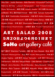 poster for "Art Salad" Exhibition