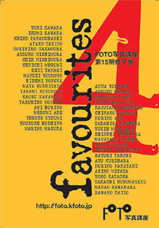poster for "Favourites 4" Exhibition