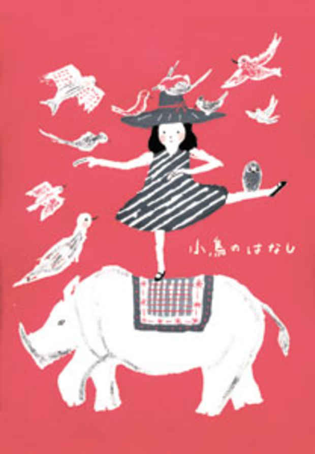 poster for 小林美佐緒 展