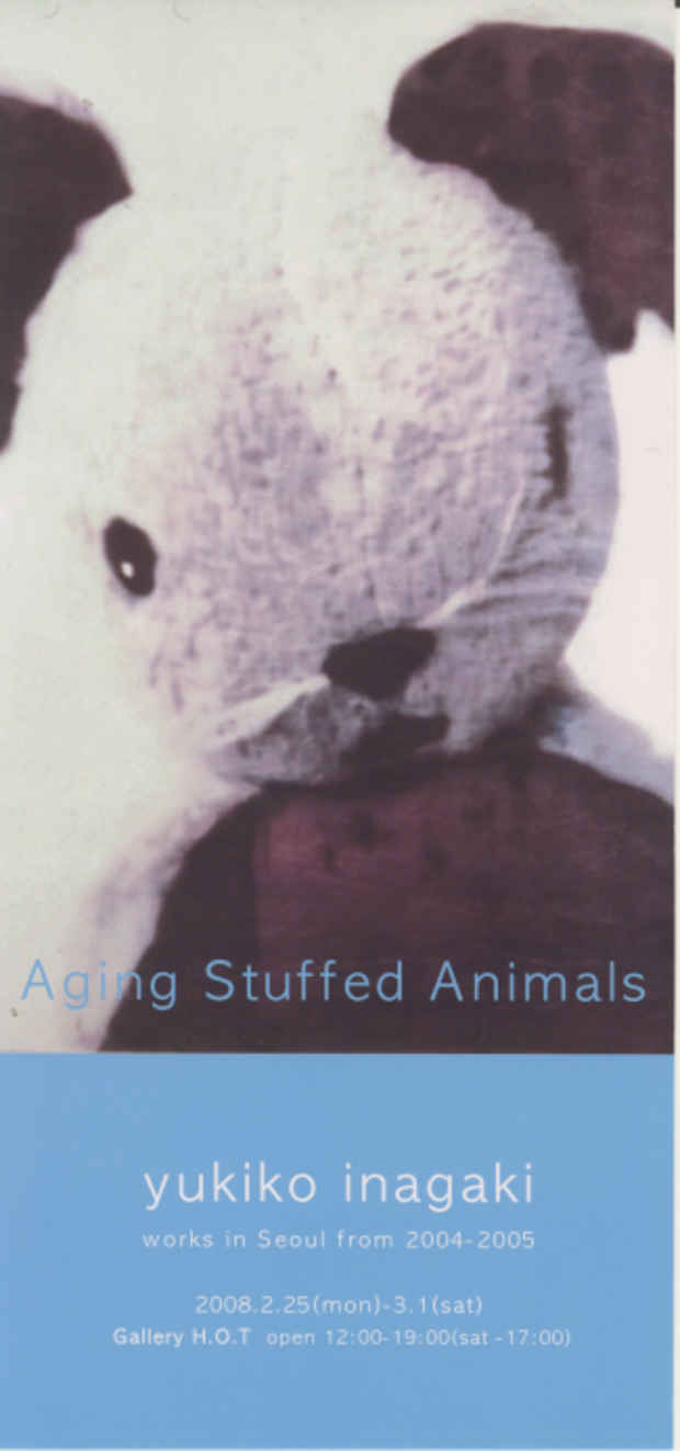 poster for Yukiko Inagaki "Aging Stuffed Animals"