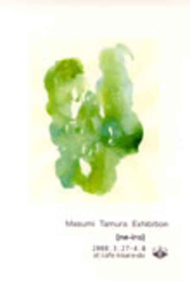 poster for Masumi Tamura Exhibition