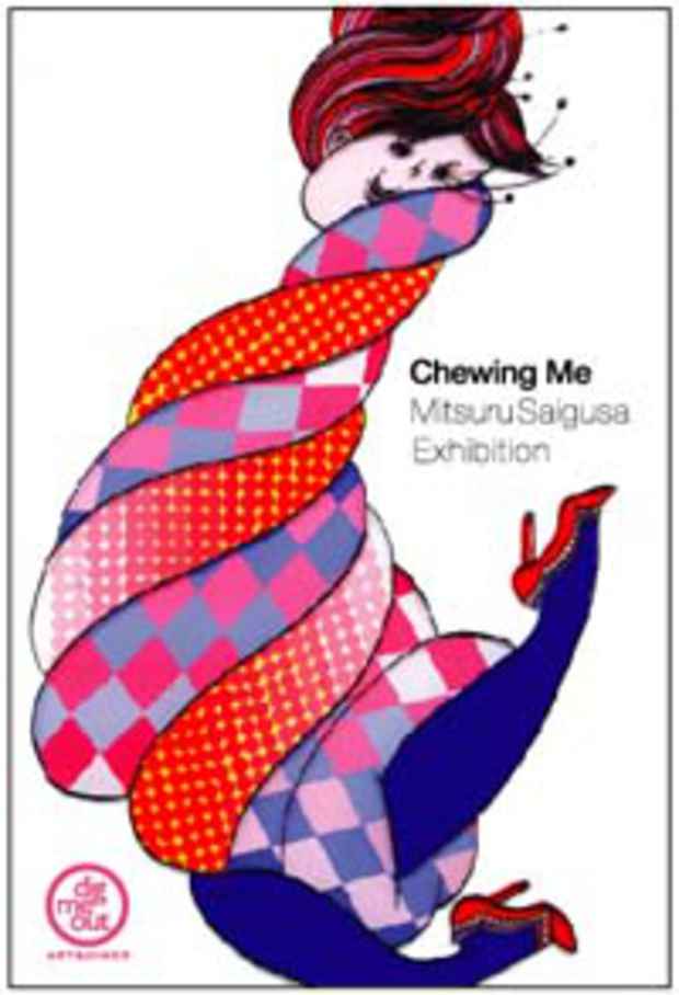 poster for Mitsuru Saigusa 「Chewing Me」
