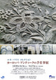 poster for "Yuki Pallis Collection: European Handmade Antiques" Exhibition