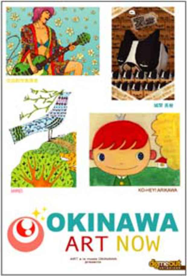 poster for "Okinawa Art Now" Exhibition
