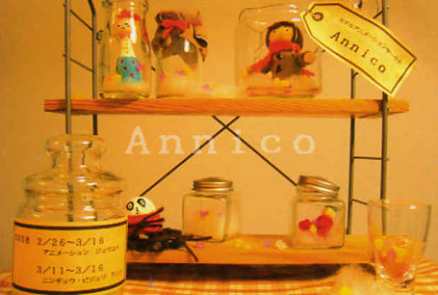 poster for "Annico" Exhibition
