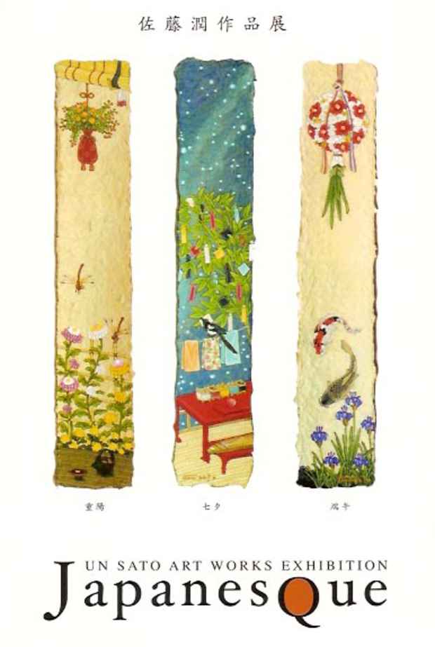 poster for Jun Sato Exhibition